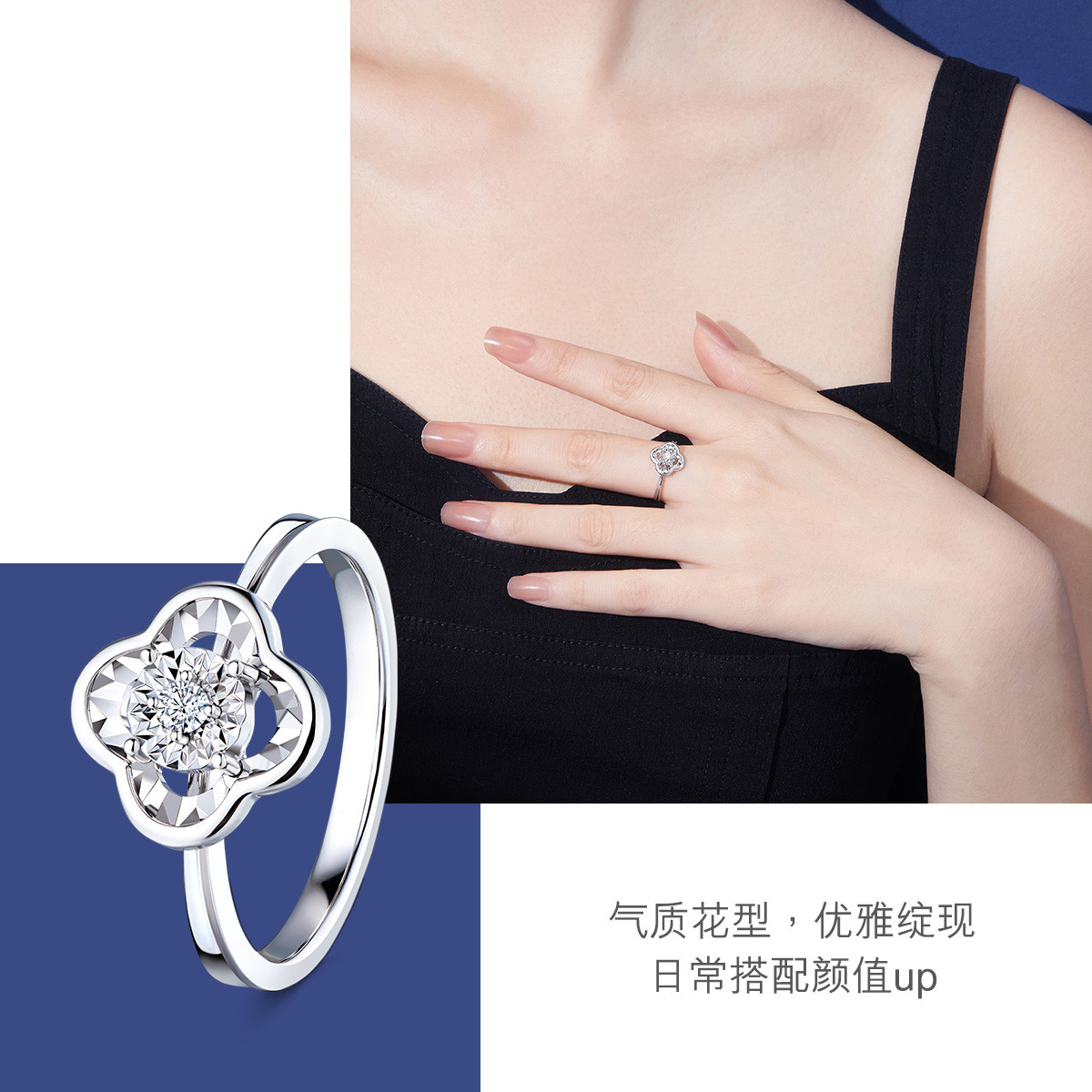 六福珠宝18k金天然钻石戒指求婚钻戒女彩金亮映系列定价FL-32380【联系客服补货】