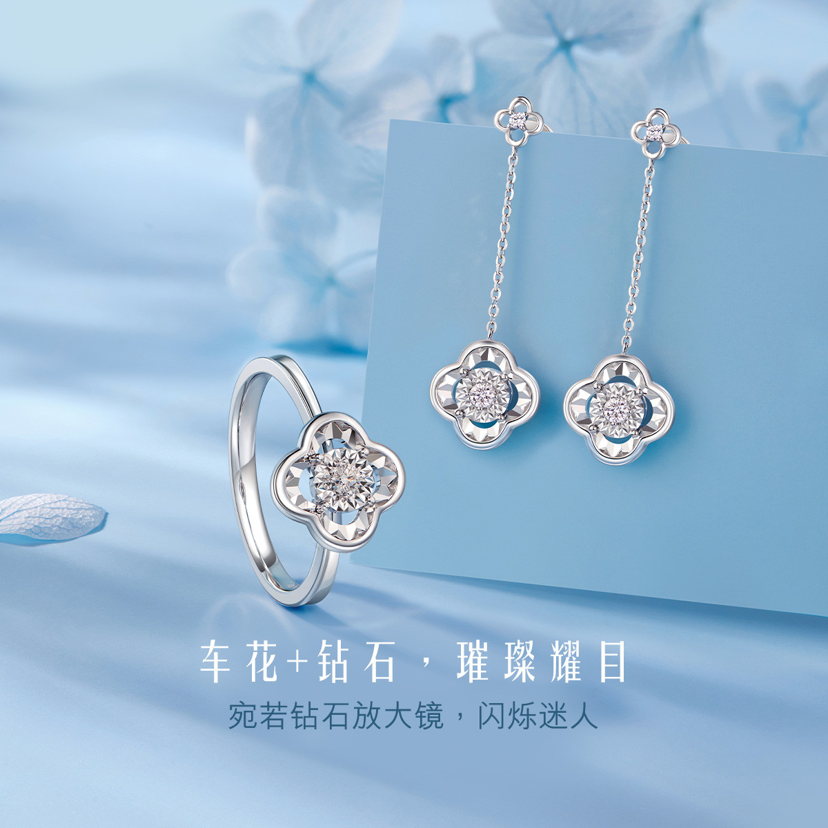 六福珠宝18k金天然钻石戒指求婚钻戒女彩金亮映系列定价FL-32380【联系客服补货】