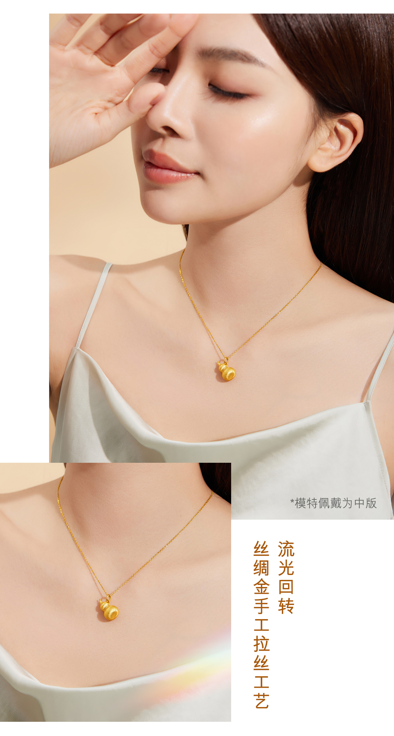 六福珠宝金丝绸金葫芦黄金吊坠女时尚5G足金挂坠计价GJG0082DS