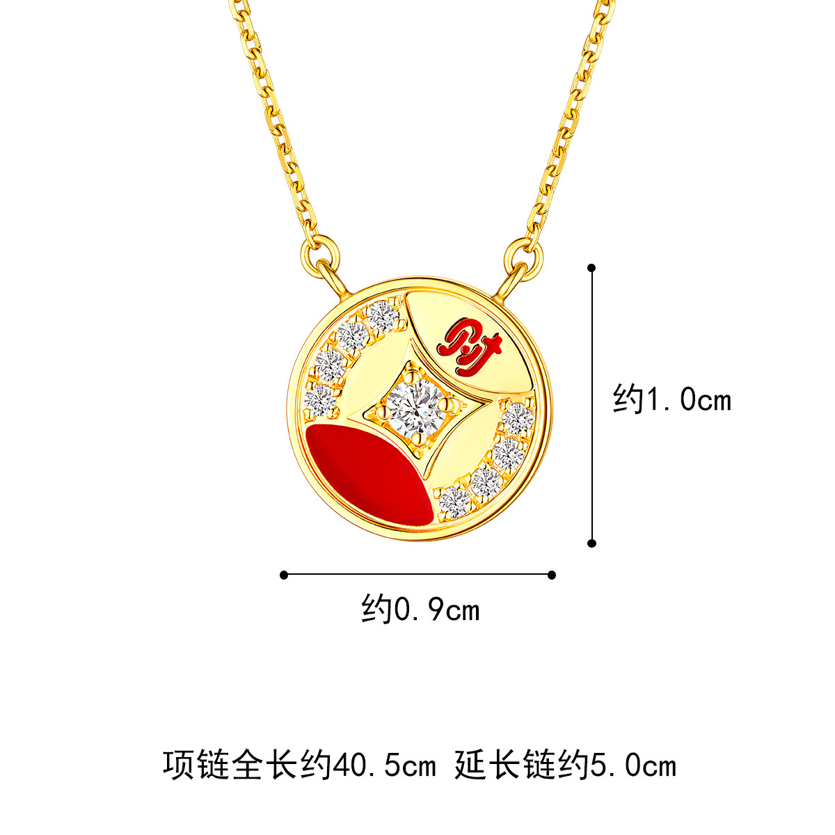 六福珠宝铜钱福字18k金项链钻石套链女鎏彩工艺定价cMDSKN0092Y