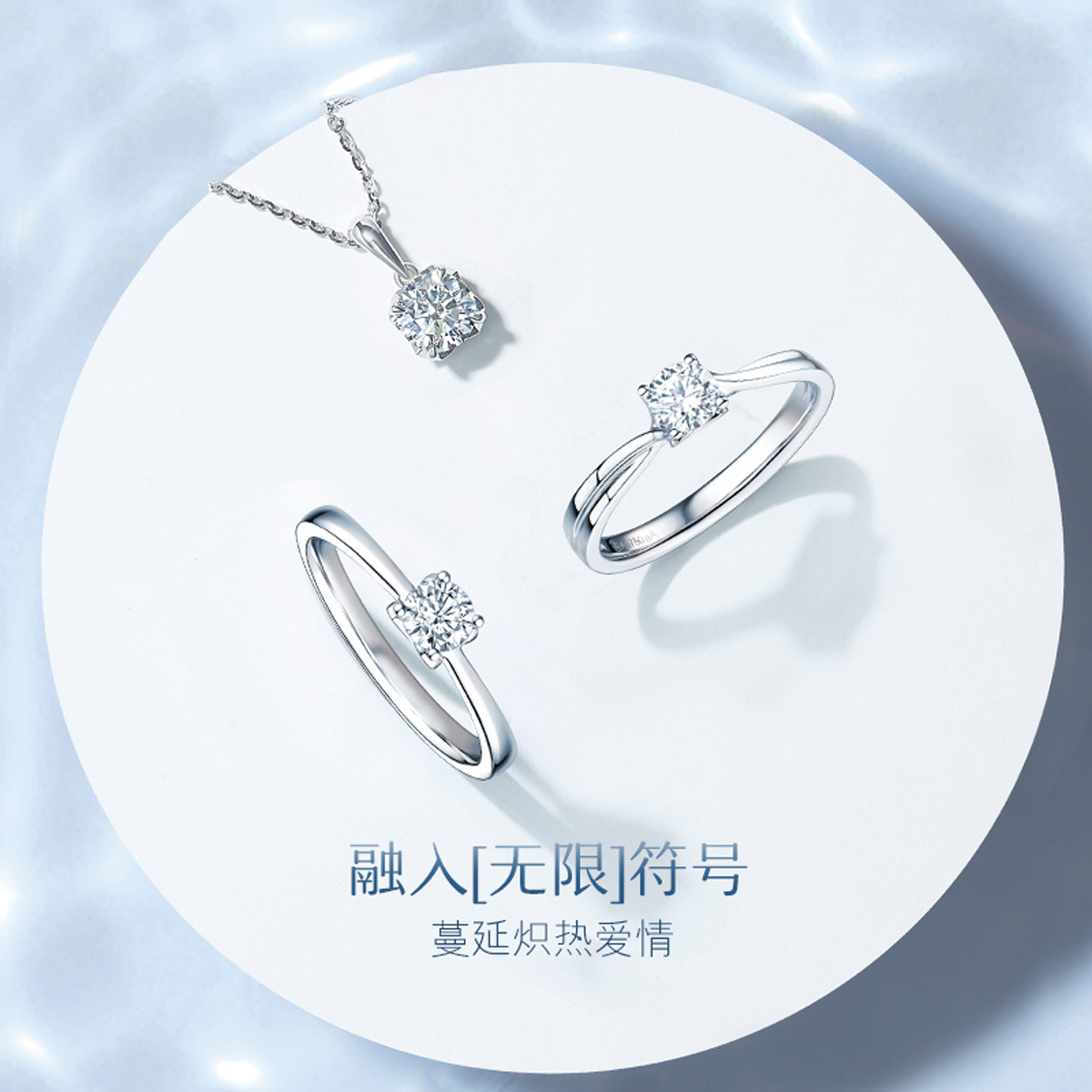  六福珠宝DiaPure纯钻18K金钻戒求婚天然钻石戒指女定价DP31972【联系客服补货】