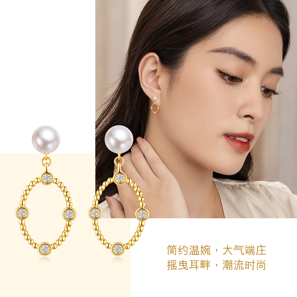  六福珠宝钻石耳钉女百搭款18k金珍珠耳环彩金耳坠定价cMDSKE0055Y【联系客服补货】