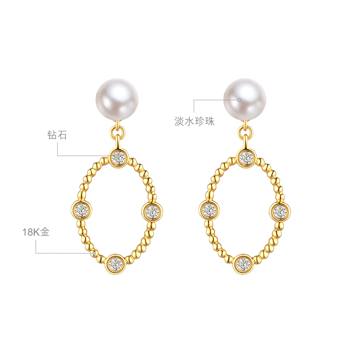  六福珠宝钻石耳钉女百搭款18k金珍珠耳环彩金耳坠定价cMDSKE0055Y【联系客服补货】