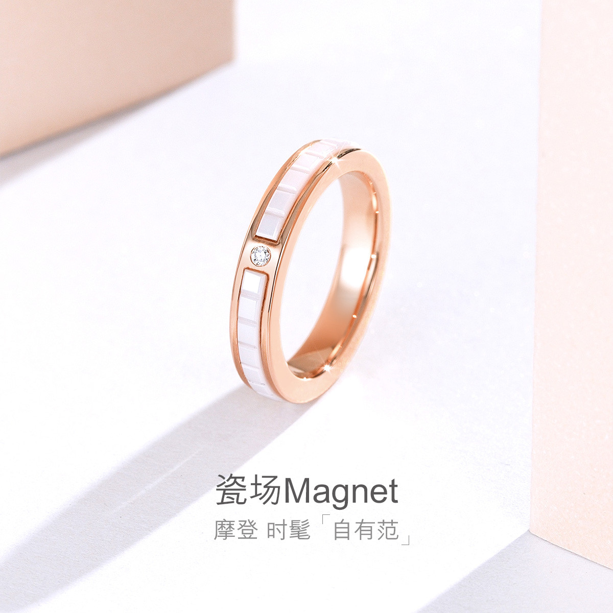 六福珠宝瓷场系列情侣对戒18K金钻石戒指女白陶瓷定价FIDSKR0003R【联系客服补货】