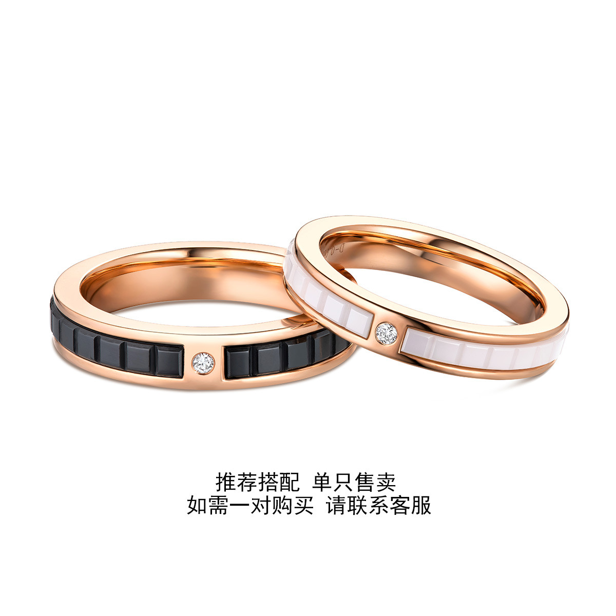 六福珠宝瓷场系列情侣对戒18K金钻石戒指女白陶瓷定价FIDSKR0003R【联系客服补货】