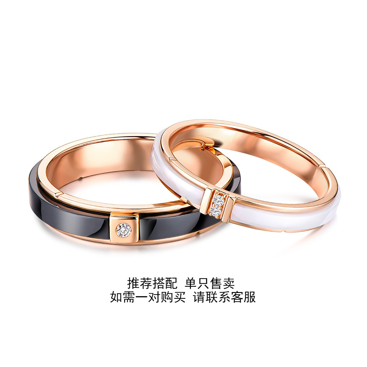 六福珠宝爱密码18K金钻石黑陶瓷戒指情侣对戒男定价FIDSKR0007R【联系客服补货】