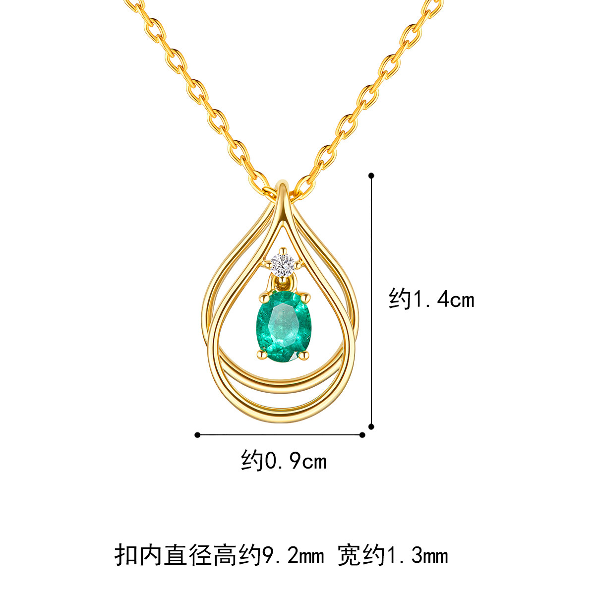 六福珠宝18K金镶钻石祖母绿吊坠女款彩色宝石首饰定价N228绿色