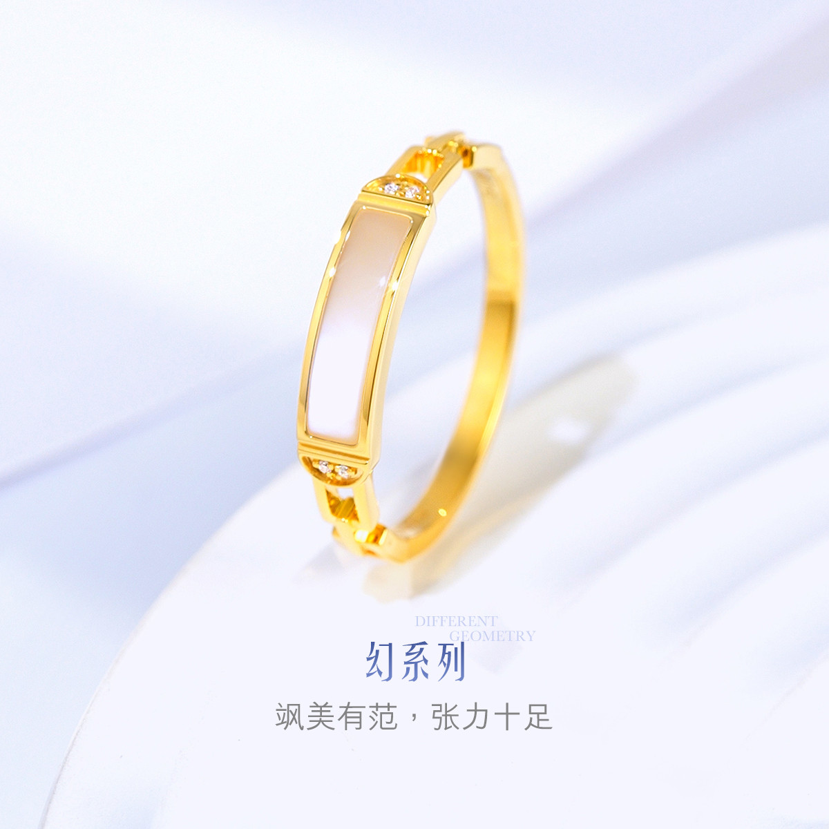 六福珠宝百搭白贝壳钻石戒指18k金闭口女戒定价cMDSKR0048Y