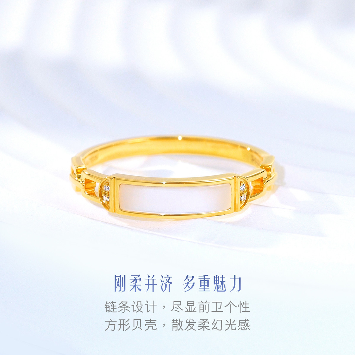 六福珠宝百搭白贝壳钻石戒指18k金闭口女戒定价cMDSKR0048Y