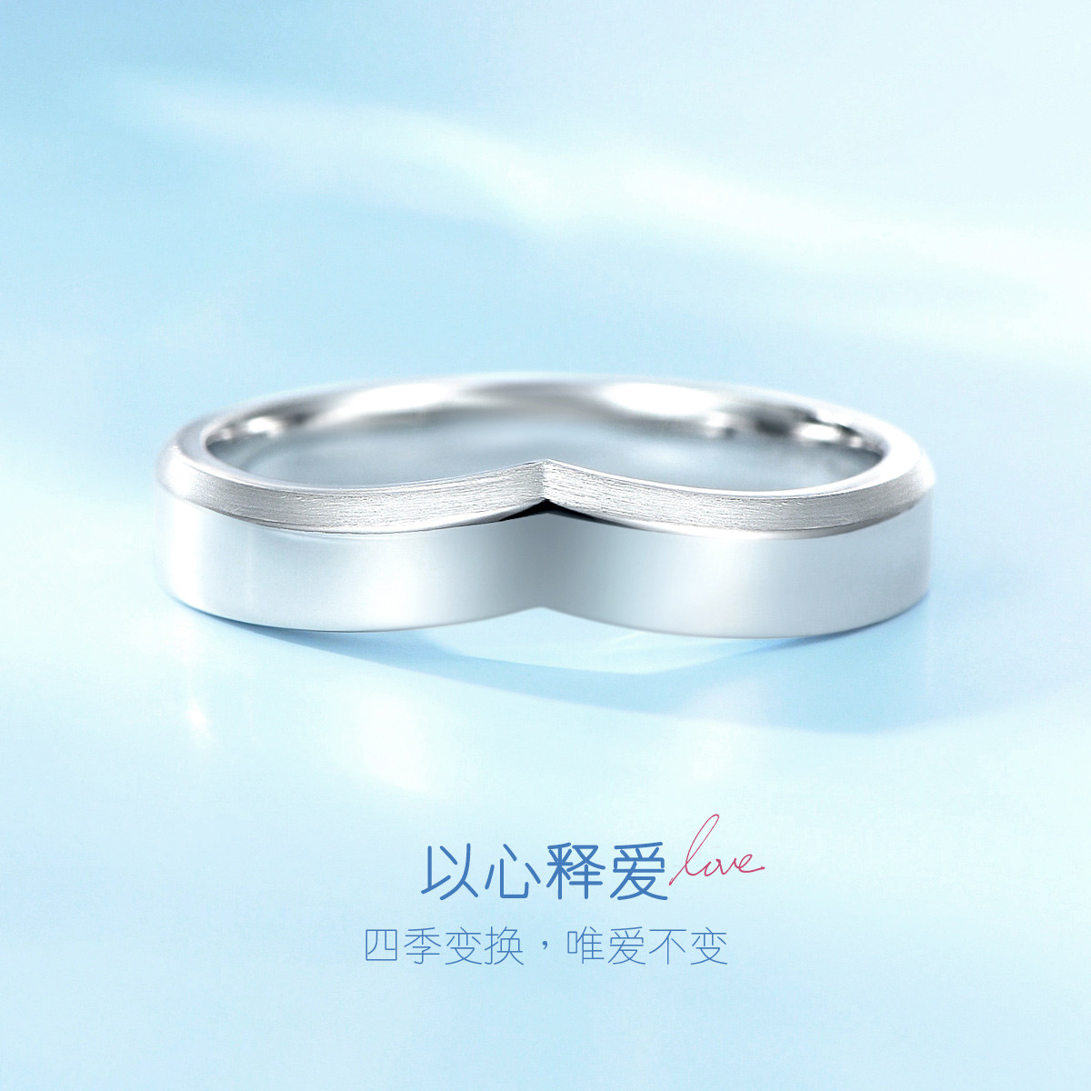 【秒杀】六福珠宝18K金戒指求婚情侣款男女结婚对戒定价WD31765【联系客服补货】【1V1直播看货】