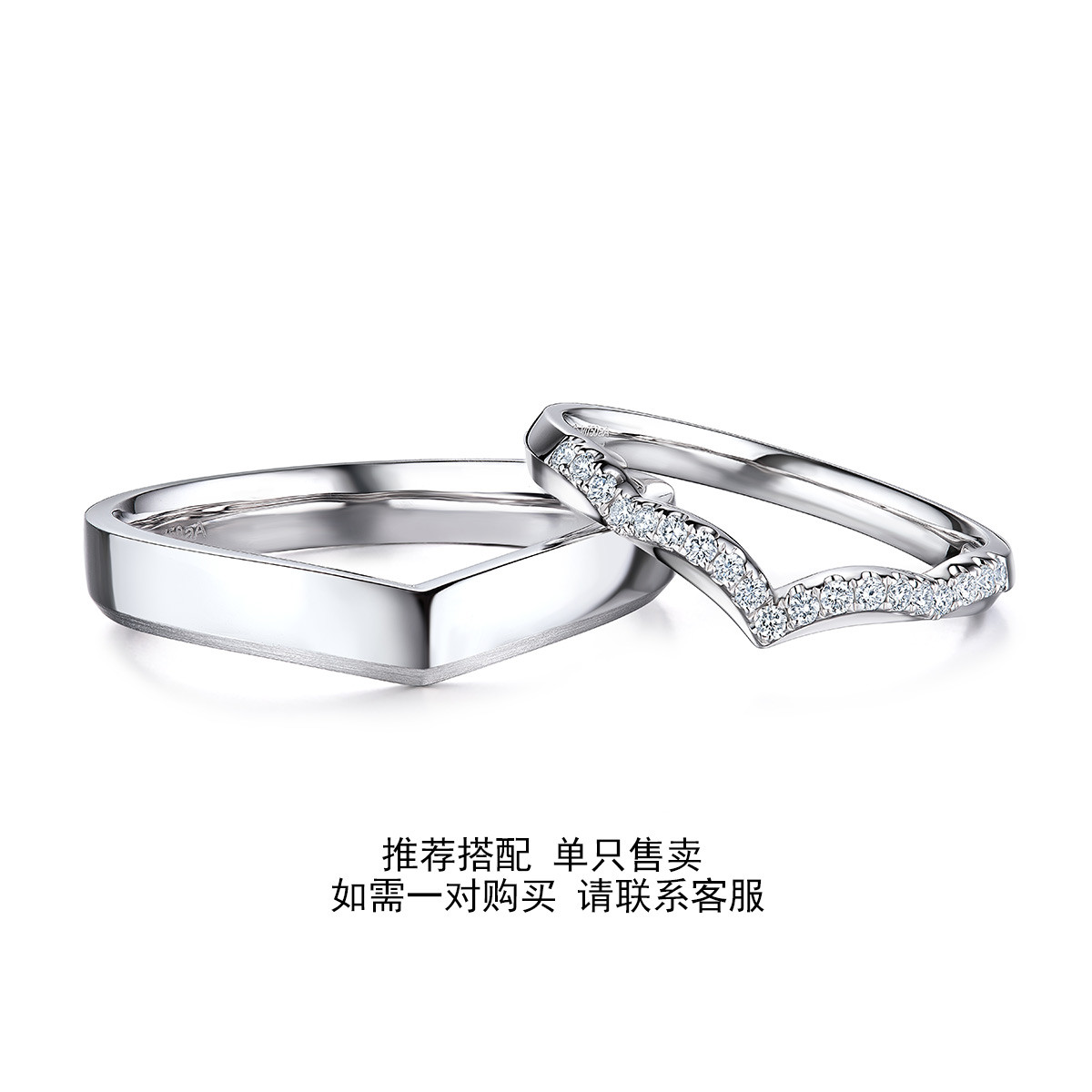 【秒杀】六福珠宝18K金戒指求婚情侣款男女结婚对戒定价WD31765【联系客服补货】【1V1直播看货】