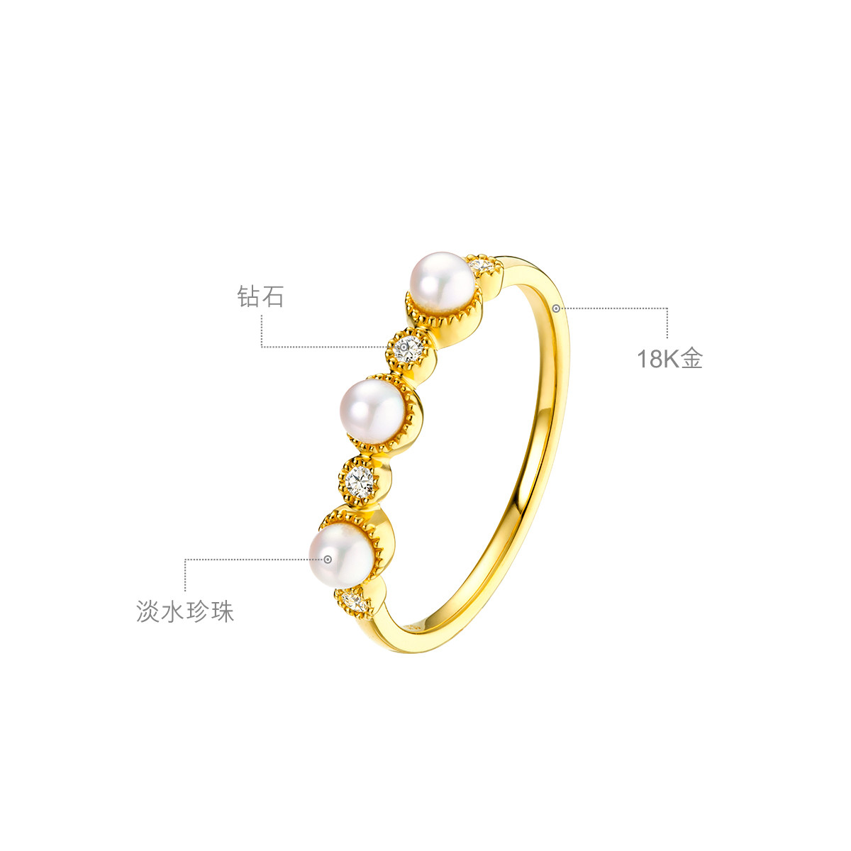 六福珠宝百搭淡水珍珠戒指女18k金钻石闭口戒送礼定价cMDSKR0069Y
