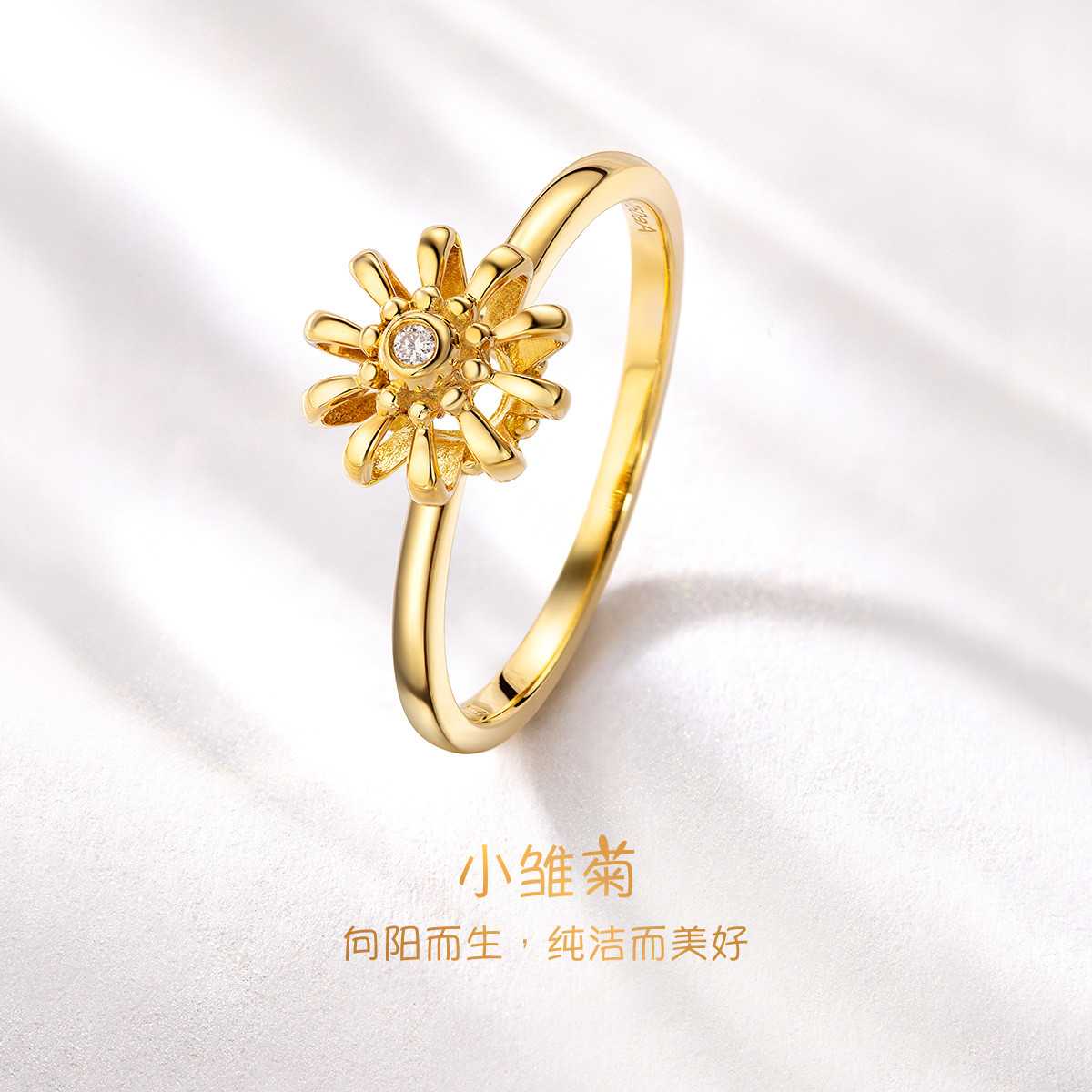 六福珠宝皇冠18K金钻石戒指彩金闭口女戒黄K金钻戒送女友定价N070【联系客服补货】