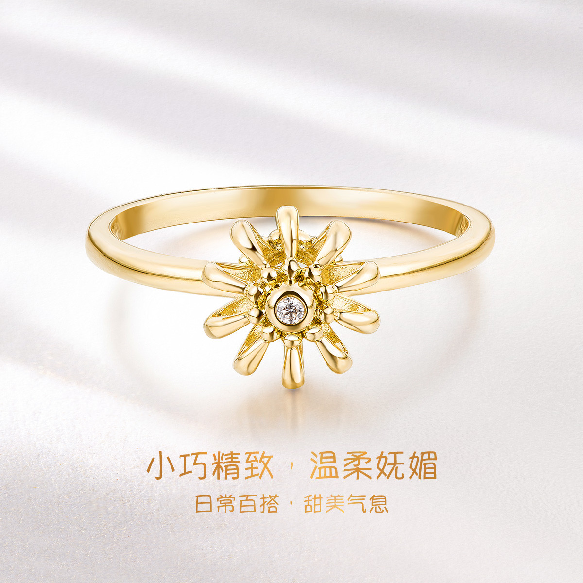 六福珠宝皇冠18K金钻石戒指彩金闭口女戒黄K金钻戒送女友定价N070【联系客服补货】