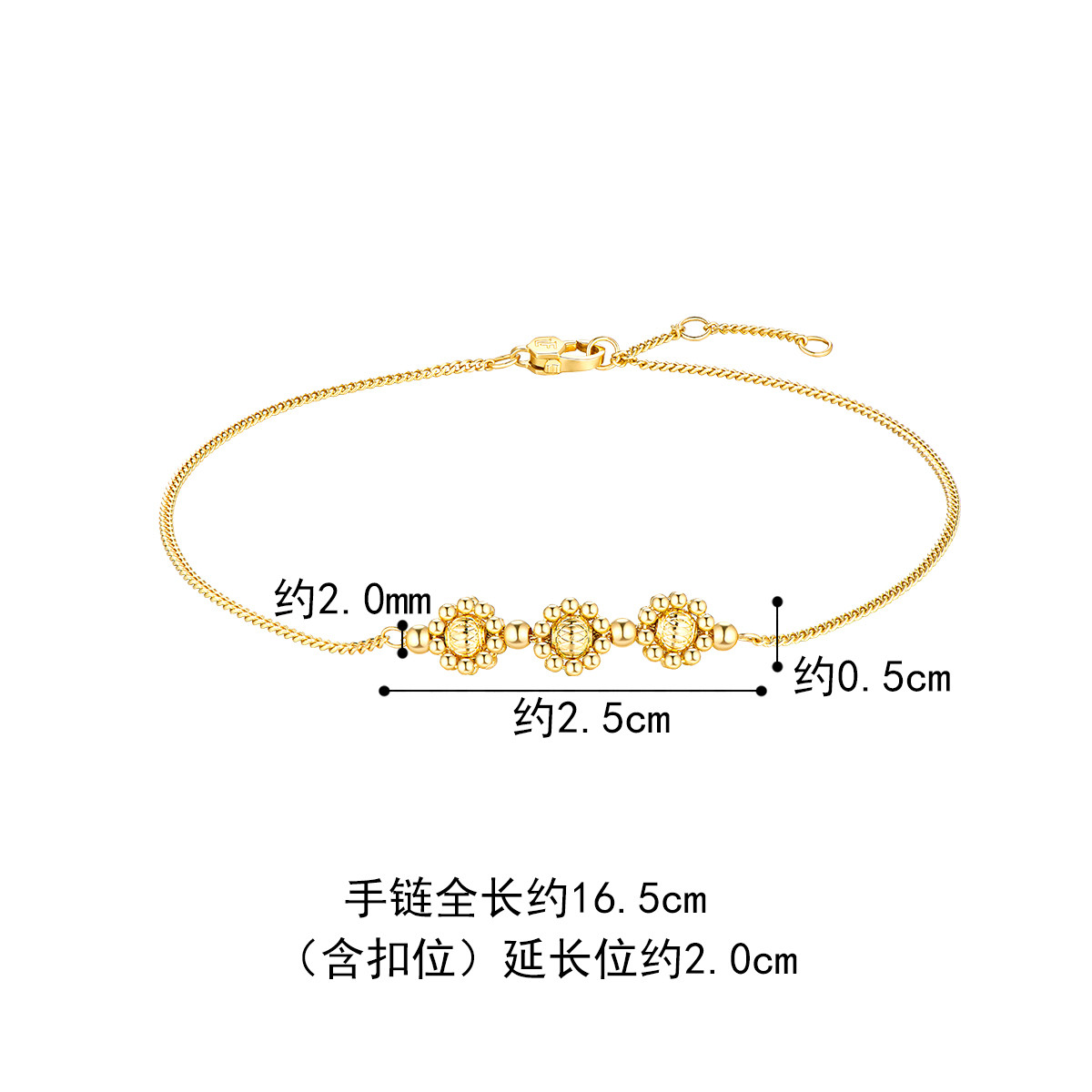 六福珠宝小圆珠18k金手链女彩金手饰送礼定价L18TBKB0109Y