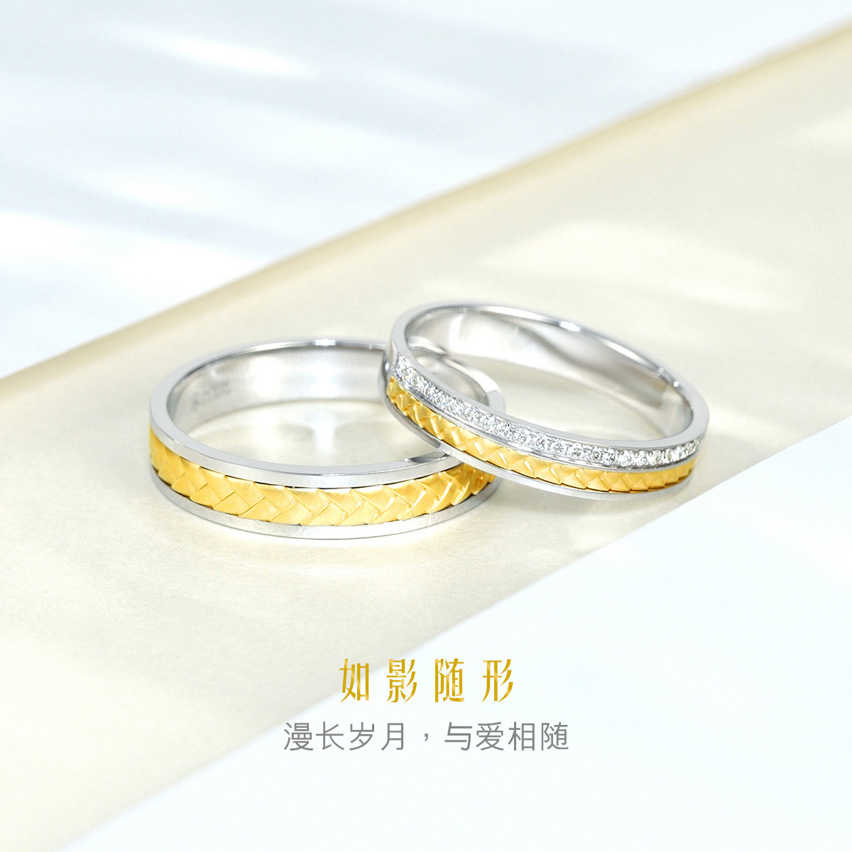 六福珠宝编织花纹18K金钻石戒指男结婚对戒正品定价cMDSKR0025YW【联系客服补货】