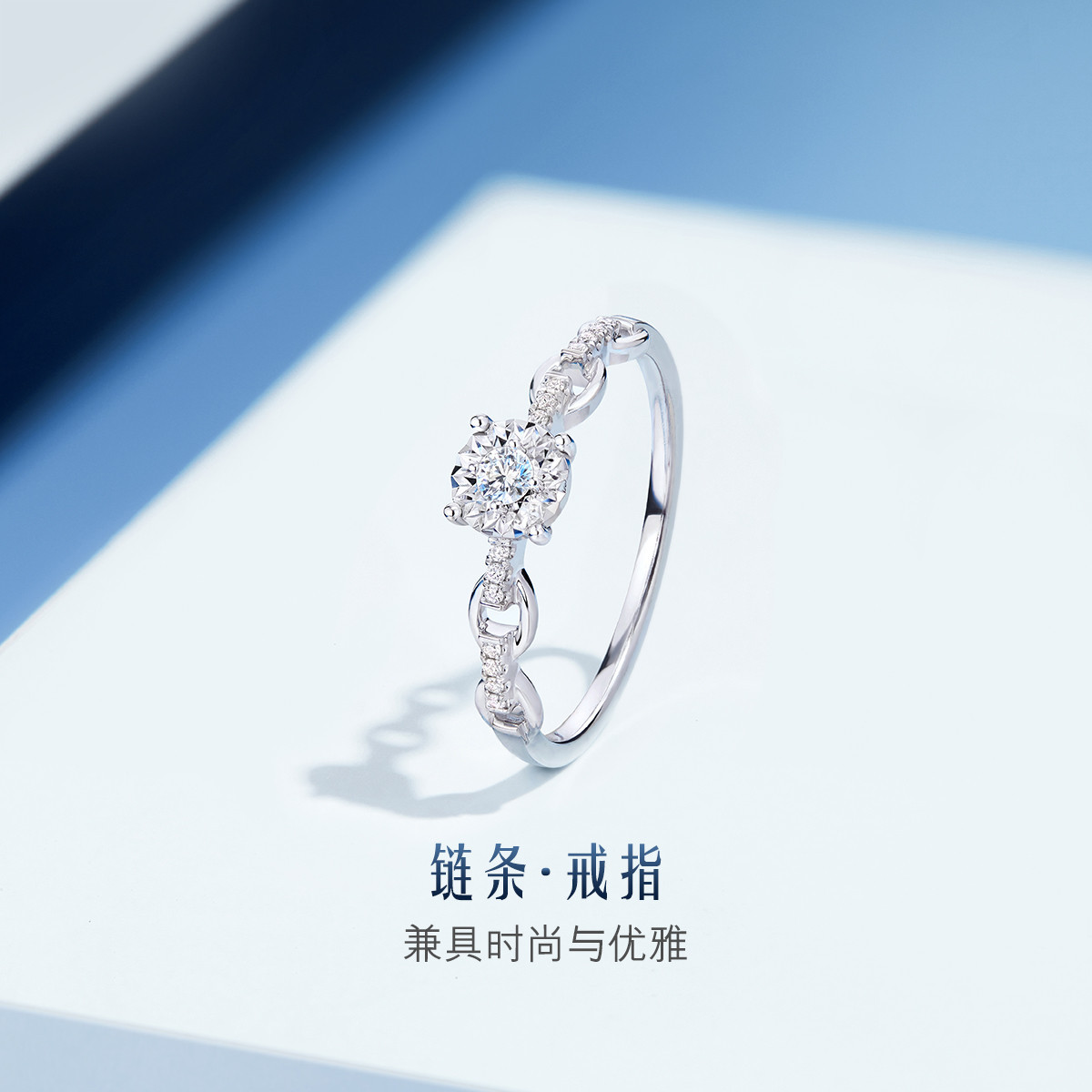 六福珠宝彩金天然钻石戒指女车花18k金求婚订婚钻戒正品定价N221