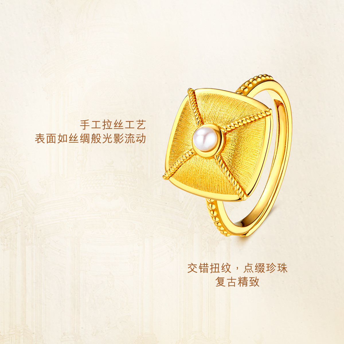 六福珠宝丝绸金小方包黄金戒指镶珍珠女足金开口计价L07TBGR0023【联系客服补货】