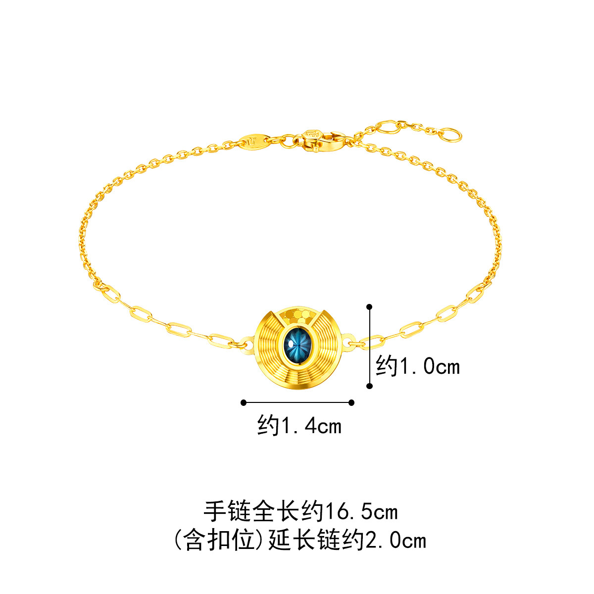 六福珠宝天镜黄金手链女款宝石级鎏彩工艺足金配饰计价HXGTBB0015【联系客服补货】