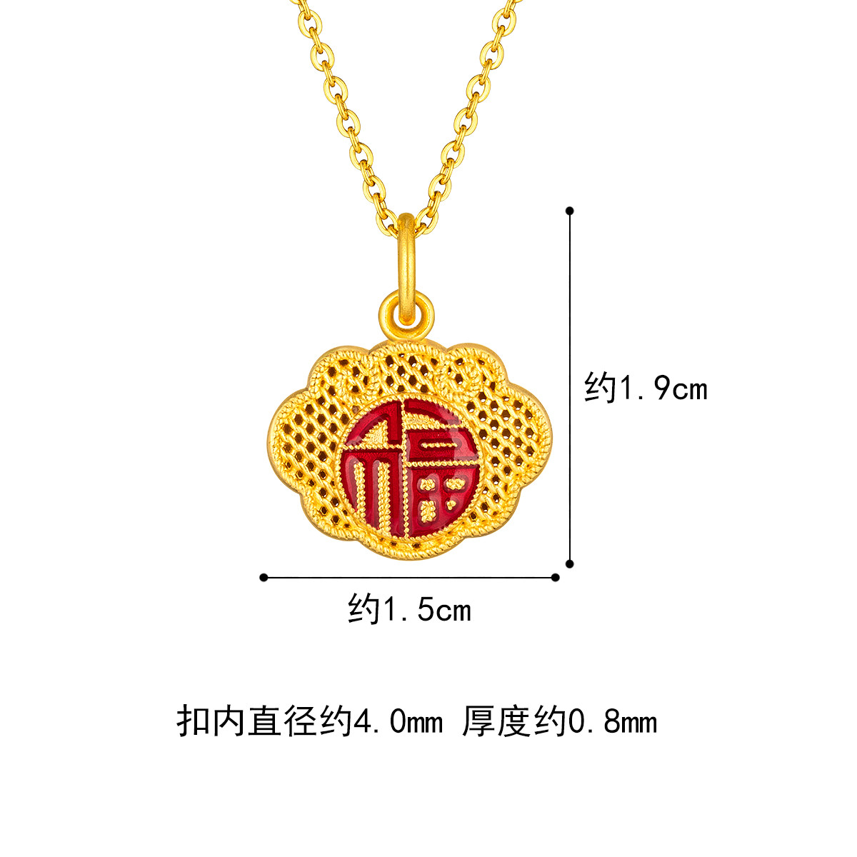 六福珠宝鸿福如意吊坠足金鎏彩工艺黄金吊坠女款计价HPGTBP0009