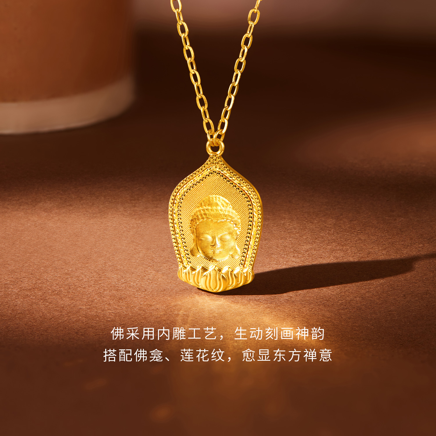 六福珠宝如来佛祖黄金项链女款5G日常足金吊坠套链计价GJG0080DS