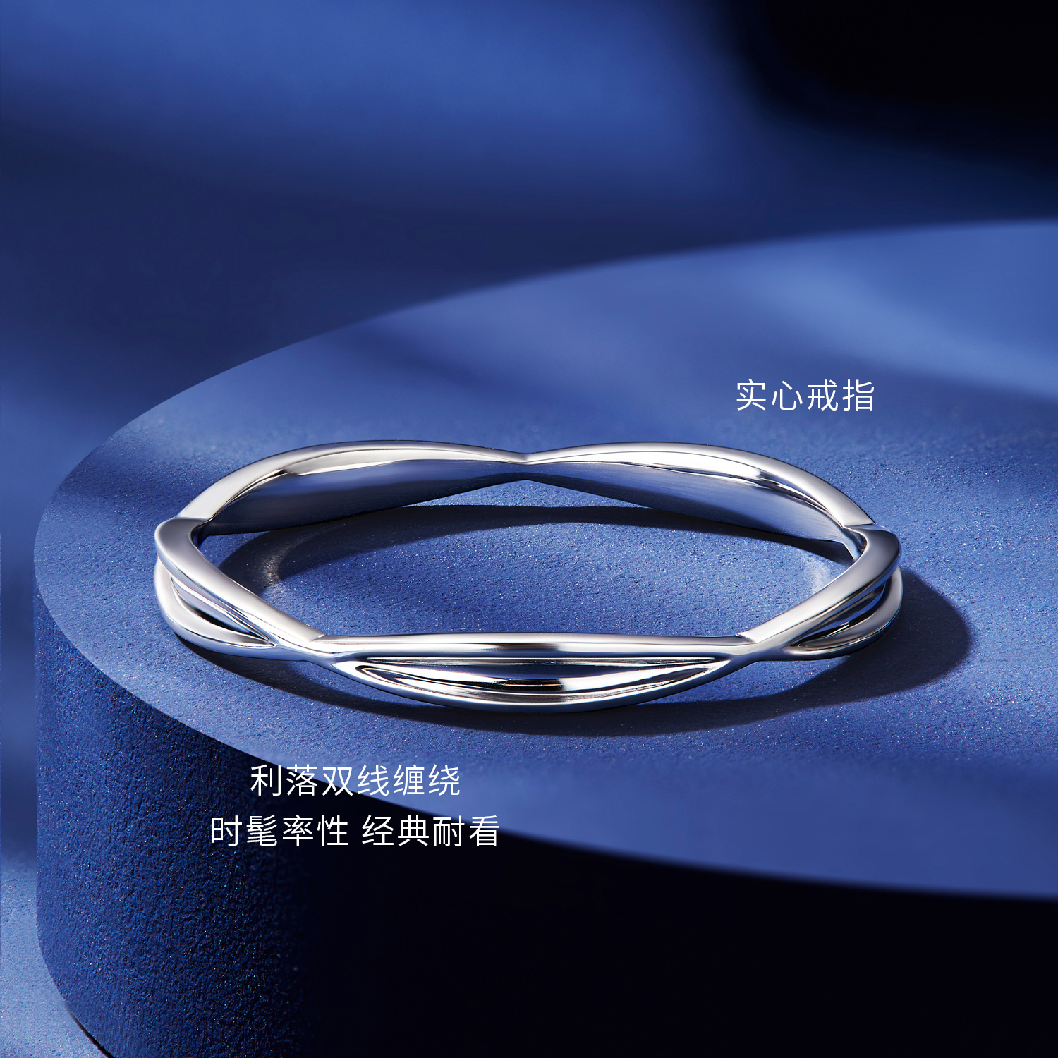 六福珠宝无限铂金戒指女款Pt950素白金戒指尾戒计价G07TBPR0008