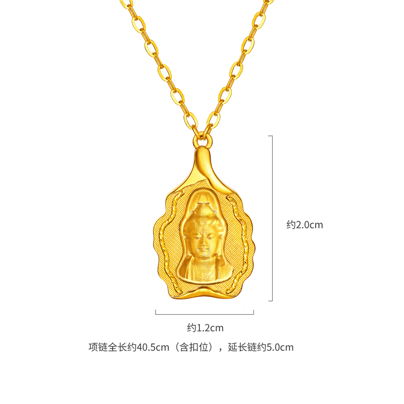 六福珠宝菩提观音黄金项链女款5G日常足金吊坠套链计价GJG0079DS