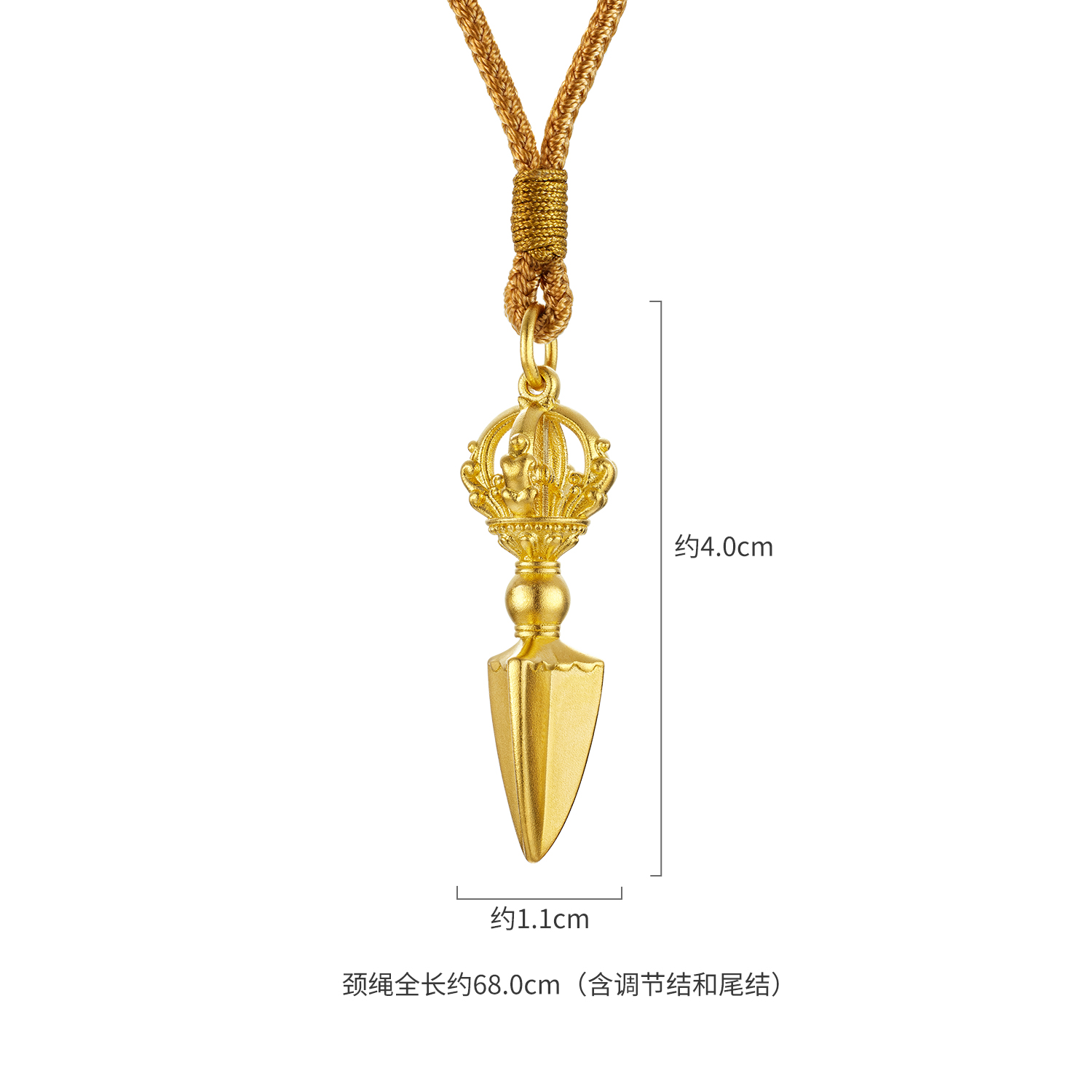 六福珠宝福满传家金刚镢黄金项链吊坠男女足金刚杵计价F63G0041DS