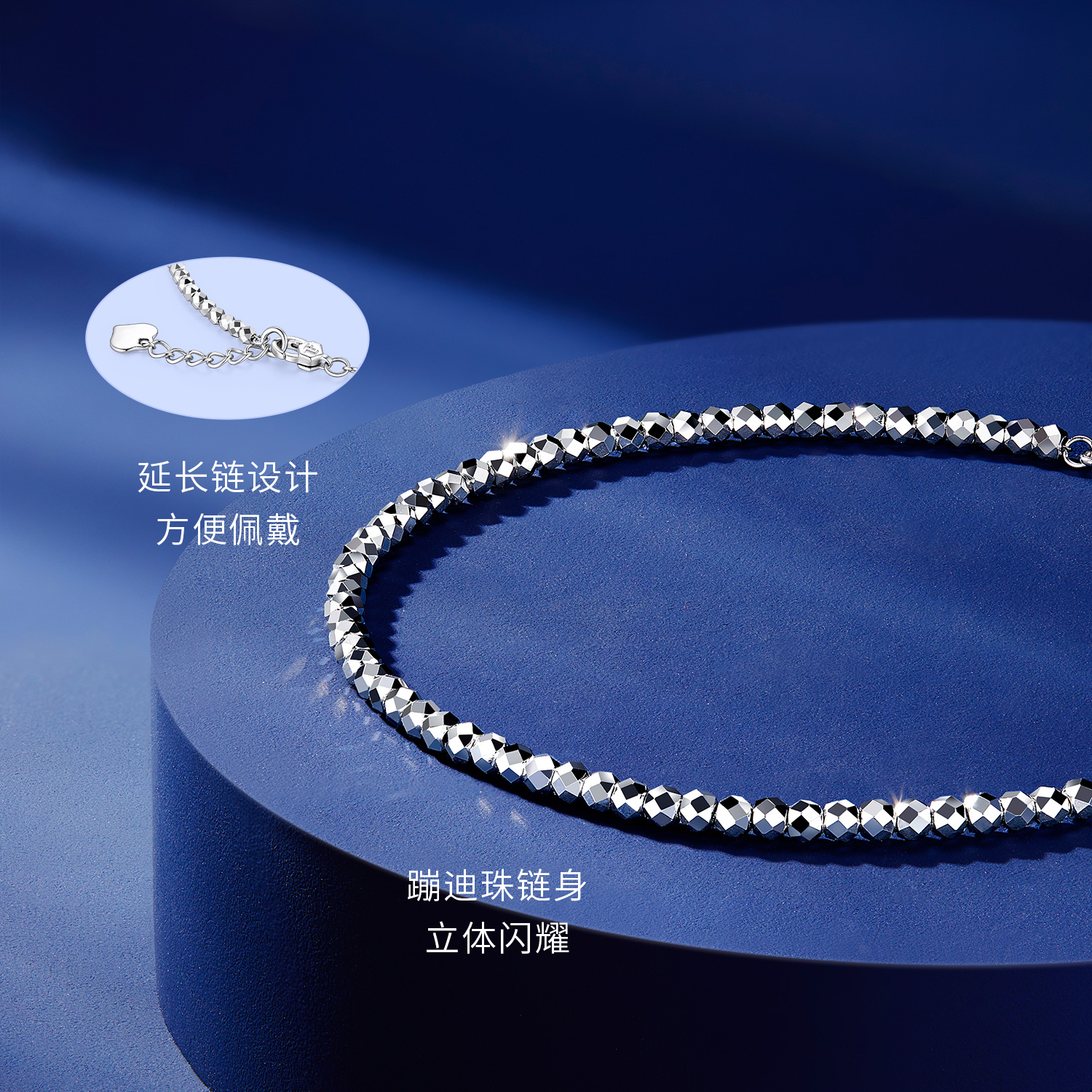 六福珠宝蹦迪珠Pt950铂金手链女白金手链送礼计价G07TBPB0014