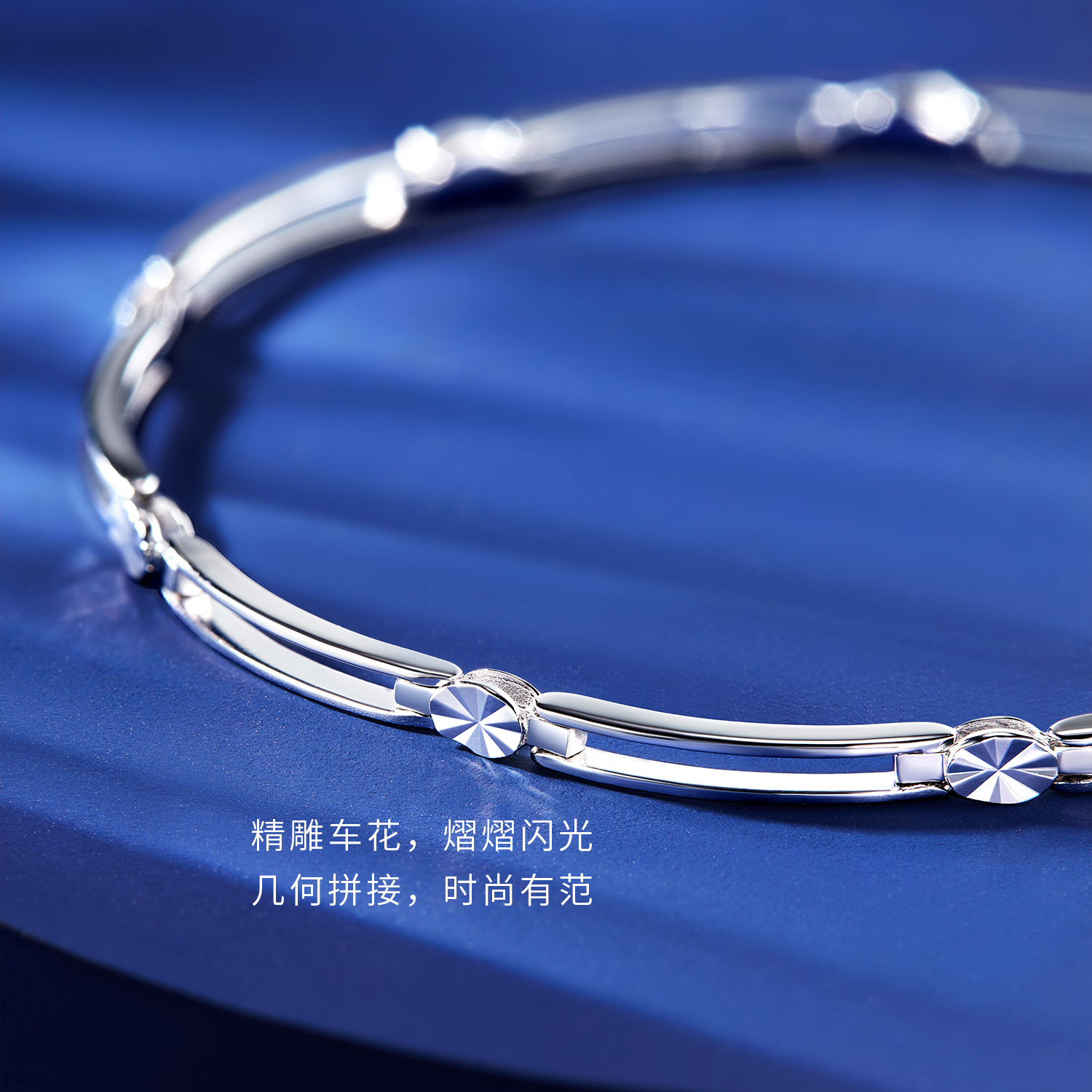 六福珠宝镂空车花铂950铂金手链日常款白金手链计价L04TBPB0021