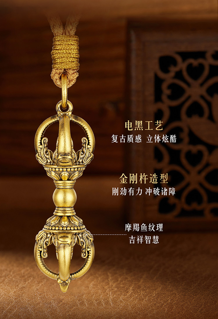六福珠宝福满传家金刚杵黄金项链吊坠男女复古电黑计价F63G0036DS父亲节
