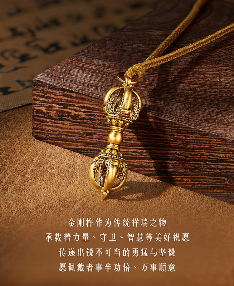 六福珠宝福满传家金刚杵黄金项链吊坠男女复古电黑计价F63G0036DS父亲节