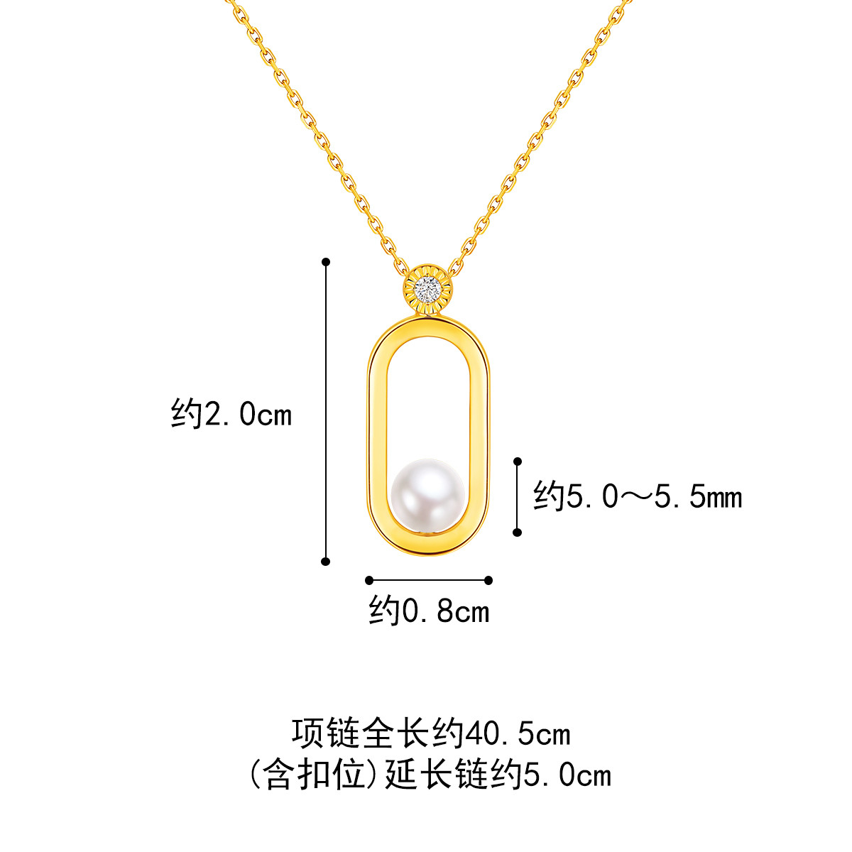 六福珠宝18k金淡水珍珠项链简约女款珍珠吊坠套链定价cMDSKN0098Y