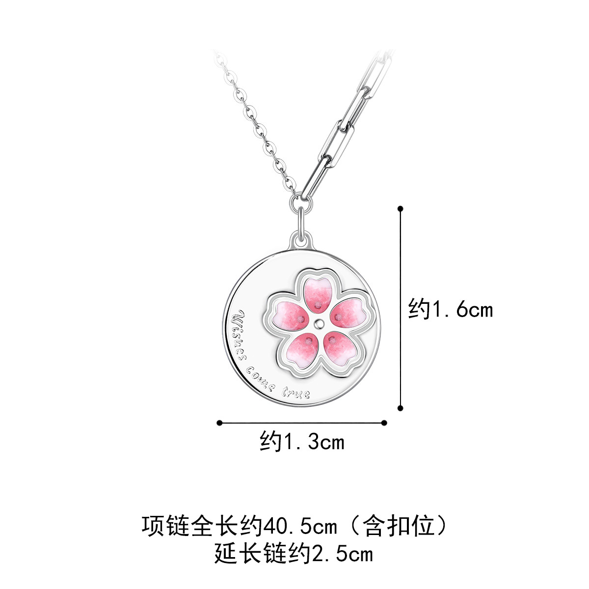 六福珠宝娉婷樱花蜜语Pt950铂金项链套链白金吊坠定价EFT1P30012【联系客服补货】