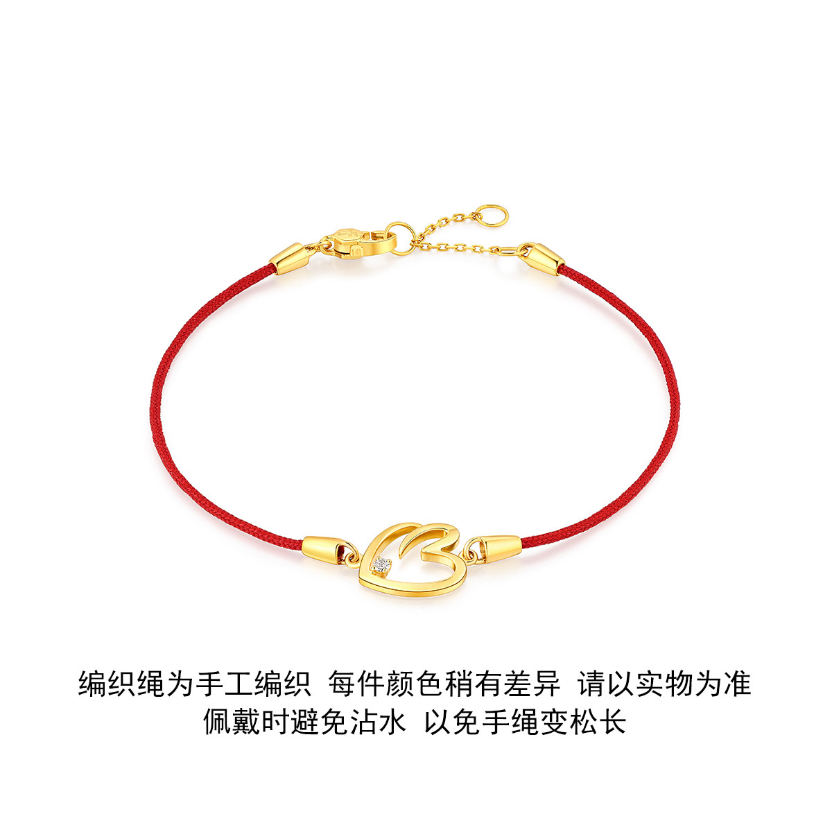 六福珠宝18K金手链镶钻石兔手链亲子手链儿童送宝宝cMDSKB0017Y