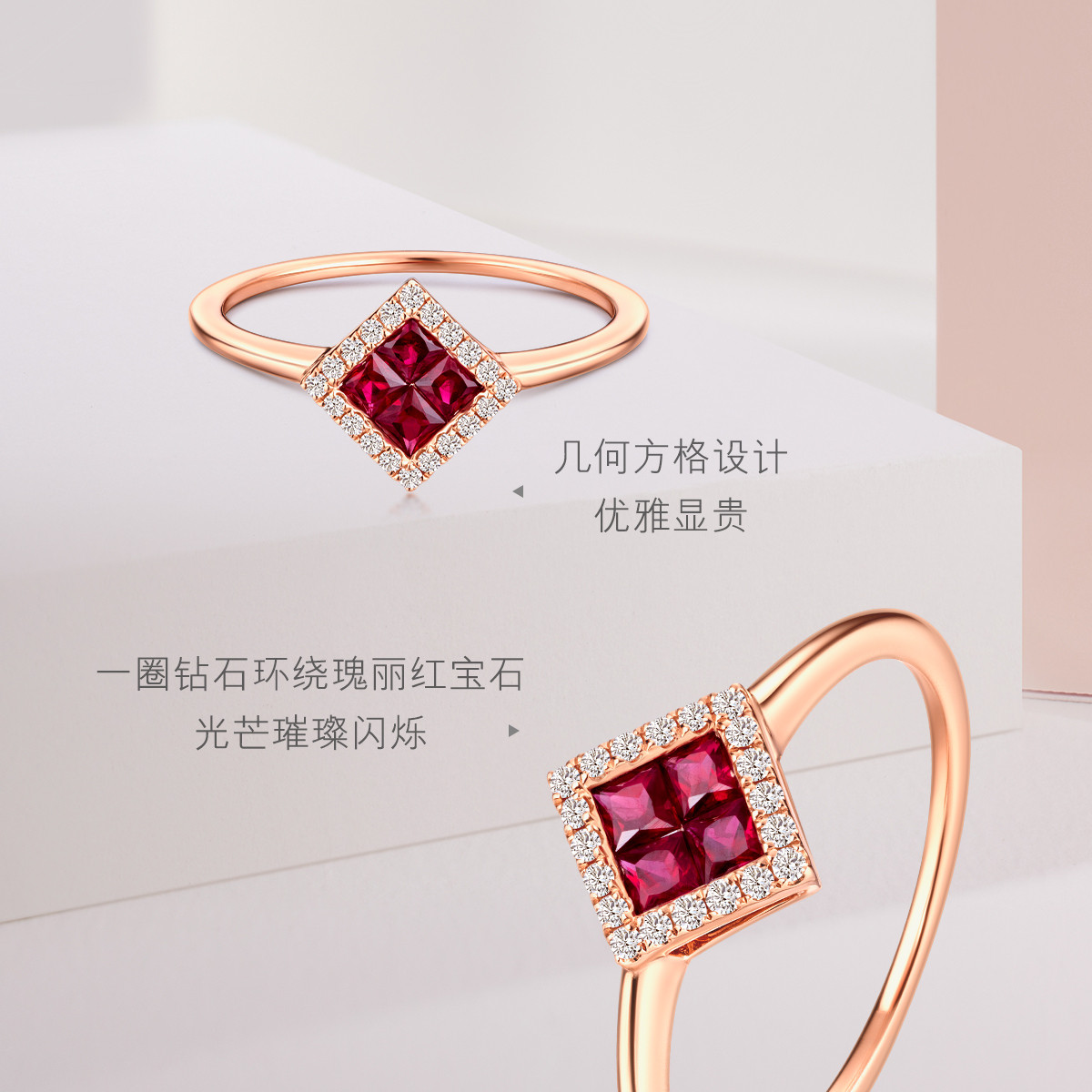 六福珠宝红宝石戒指光面18k金钻戒闭口女戒送礼定价F87DSKR0004R【联系客服补货】