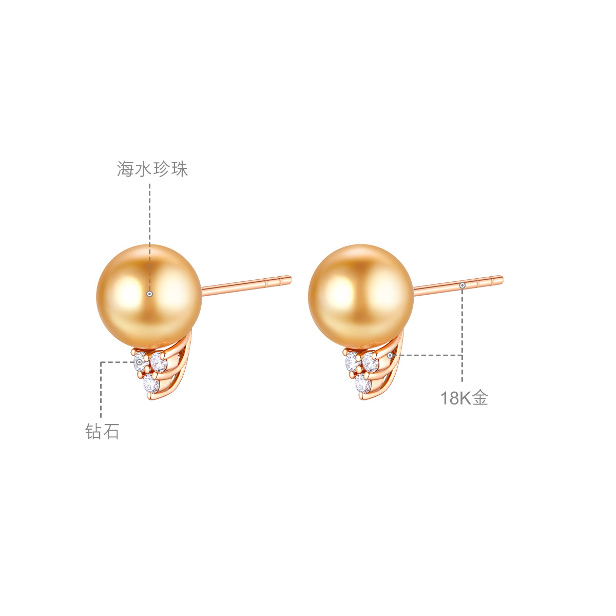 六福珠宝暮色星河海水珍珠耳钉彩金钻石耳环8~8.5mm-G04DSKE0035R【1V1直播看货】