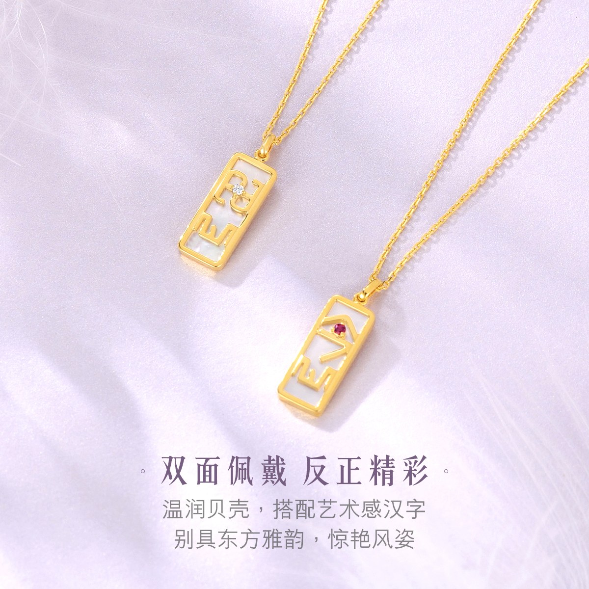 六福珠宝潮由字造18k金红宝石项链女思念钻石套链定价cMDSKN0031Y