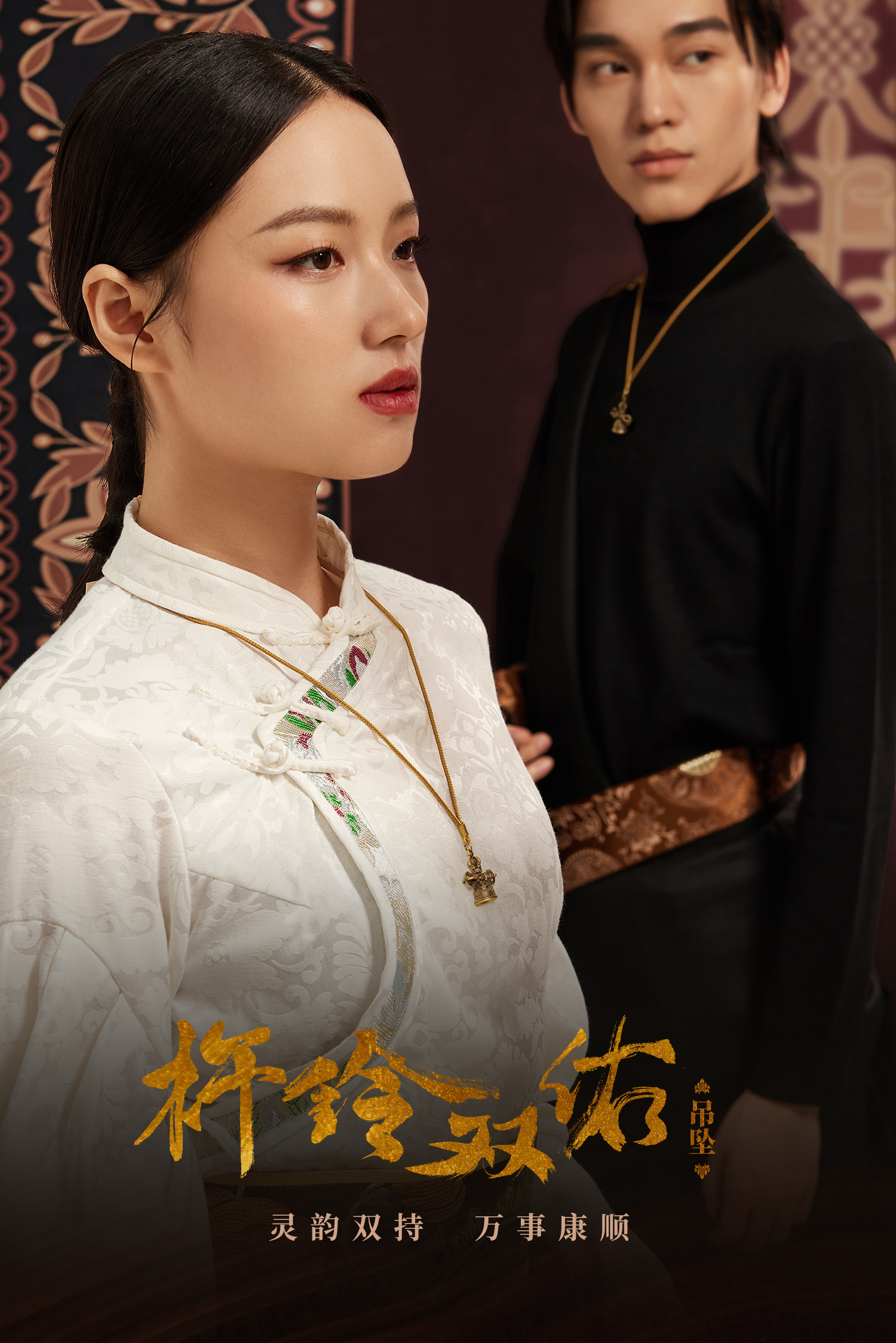 六福珠宝福满传家金刚铃黄金吊坠男女款十字金刚杵计价F63G0037DS【联系客服补货】
