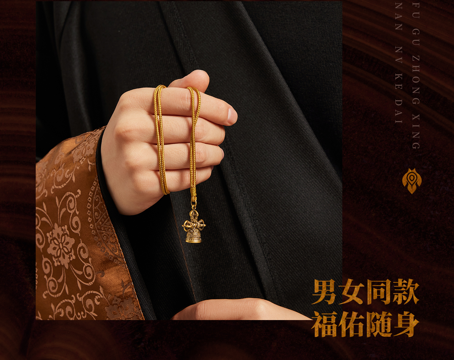 六福珠宝福满传家金刚铃黄金吊坠男女款十字金刚杵计价F63G0037DS【联系客服补货】