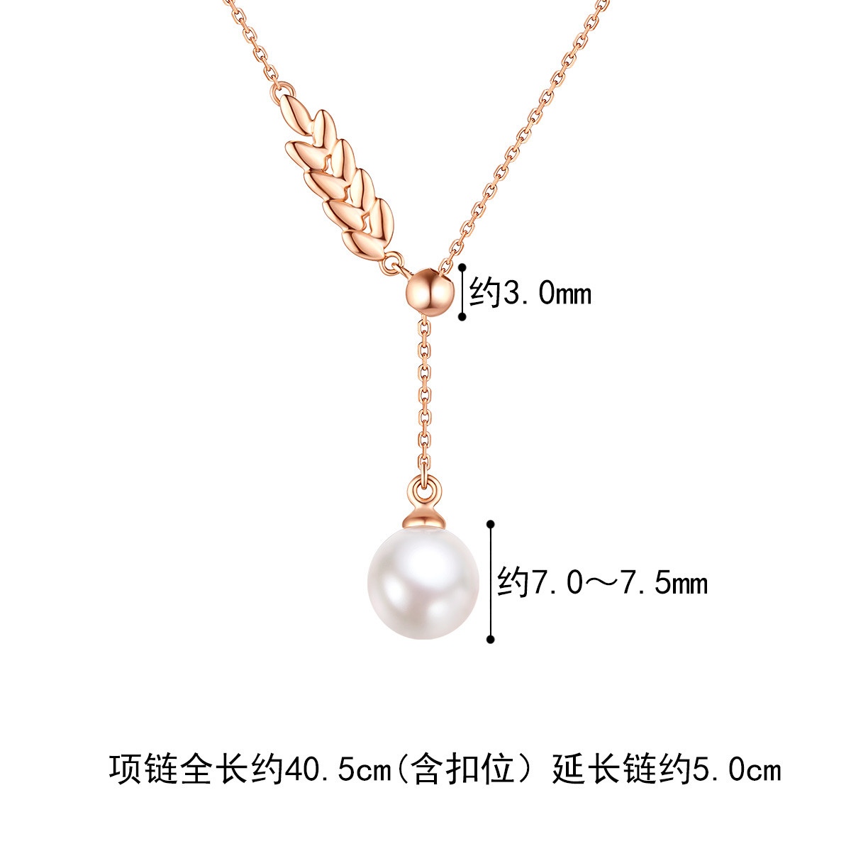 六福珠宝麦穗淡水珍珠项链女18k金吊坠套链定价F87DSKN0019R【联系客服补货】