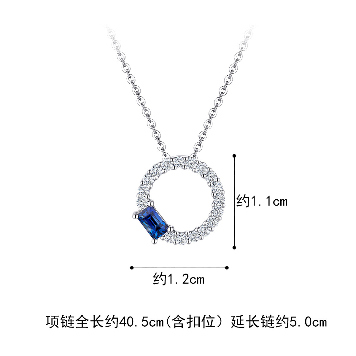 六福珠宝蓝宝石吊坠18k金套链O字钻石项链女款定价F87DSKN0018W【联系客服补货】
