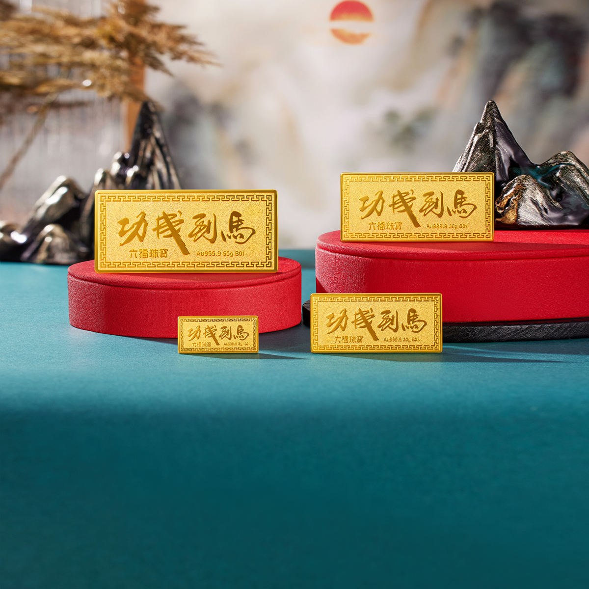 六福珠宝马到功成黄金投资金条5g金摆件计价GMG80043-5【联系客服补货】