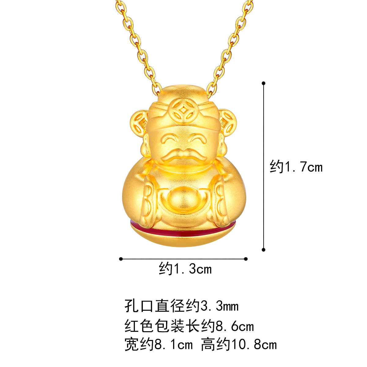 六福珠宝财神不倒翁黄金吊坠女鎏彩工艺硬金挂坠送礼定价001513PA【联系客服补货】