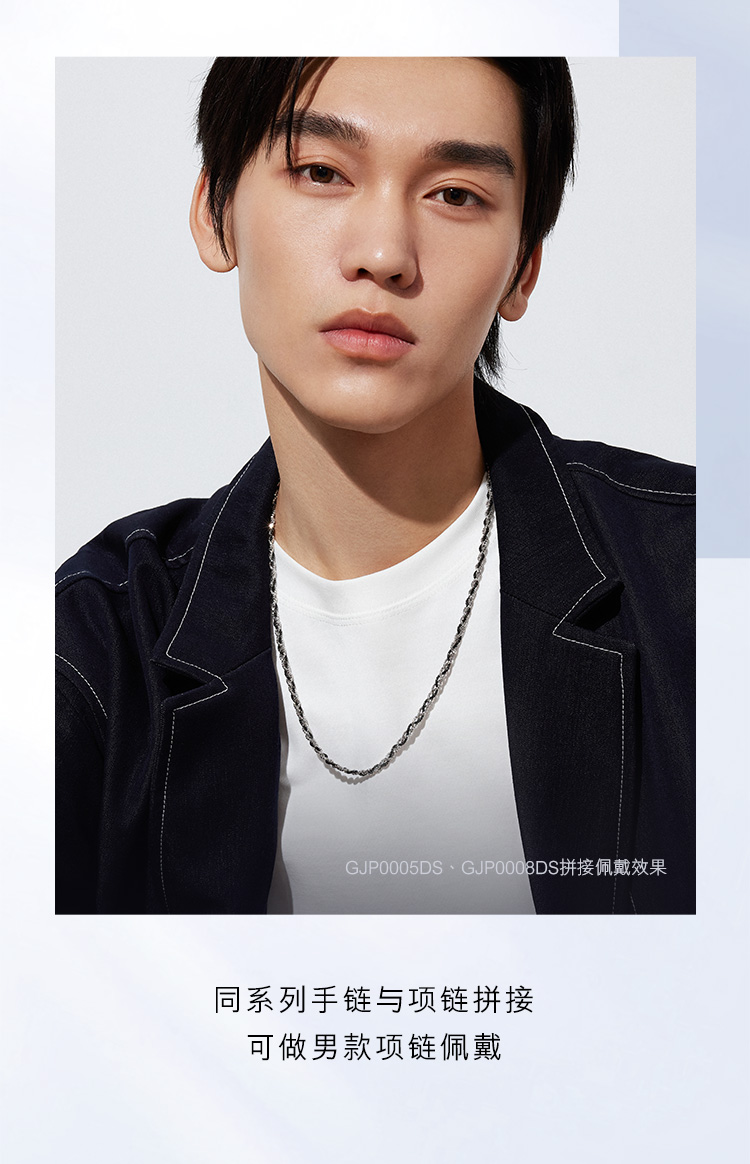 六福珠宝双色铂金项链铂950麻花链电黑白金锁骨链计价GJP0005DS【1V1直播看货】