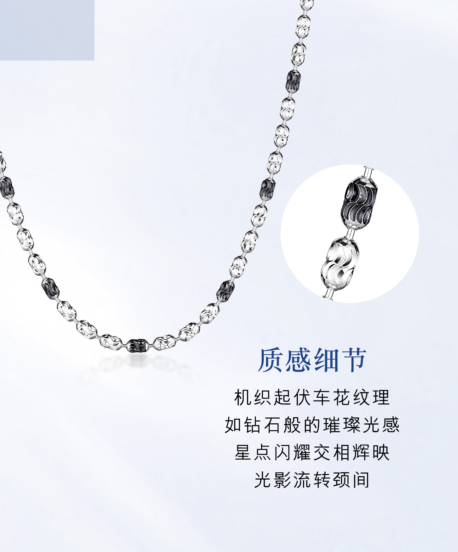 六福珠宝双色铂金项链Pt950钻光链电黑白金锁骨链计价GJP0001DS铂金新品