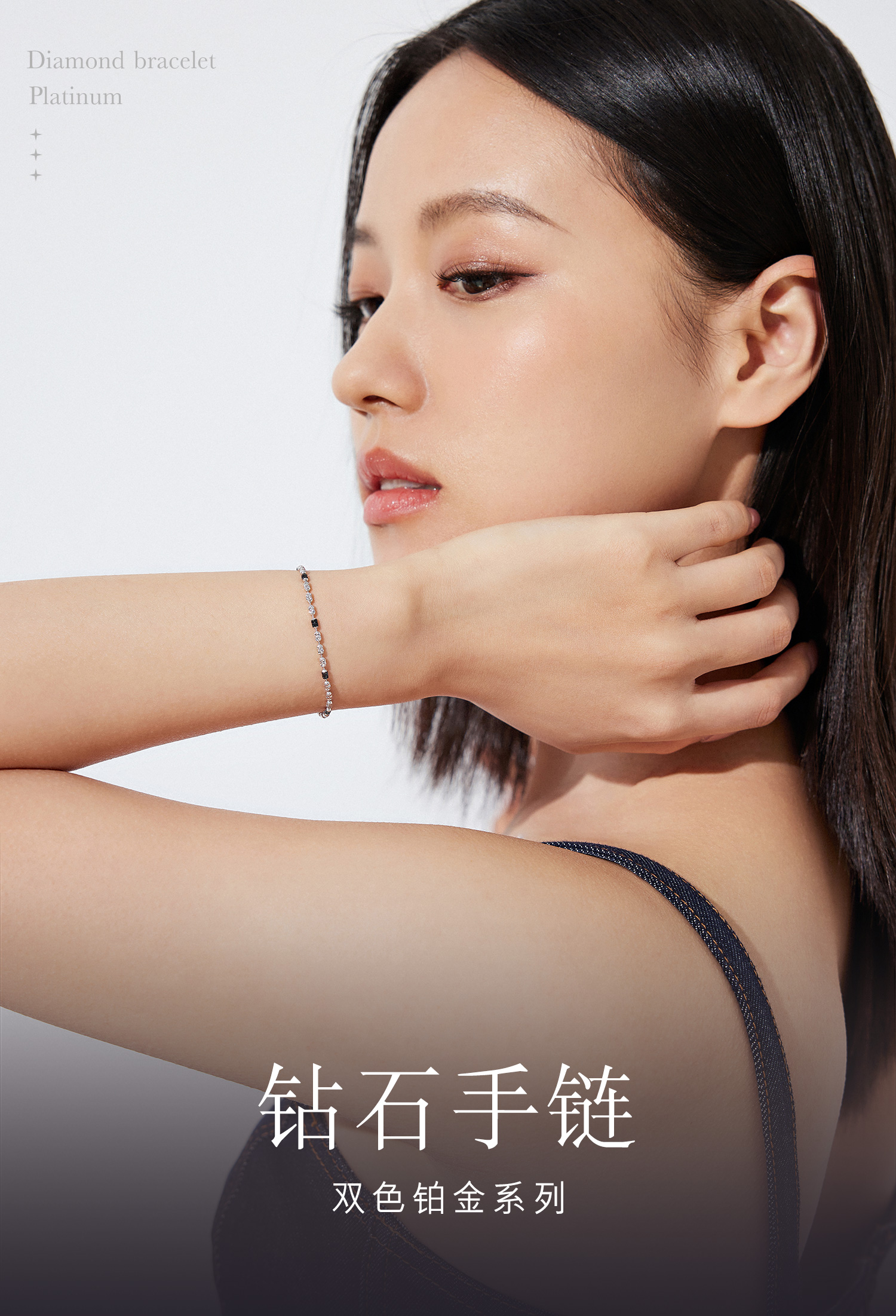 六福珠宝双色铂金手链Pt950潮酷钻光链电黑白金首饰计价GJP0002DS铂金新品