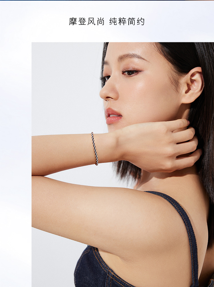 六福珠宝双色铂金手链铂950潮酷扭纹链电黑白金首饰计价GJP0006DS