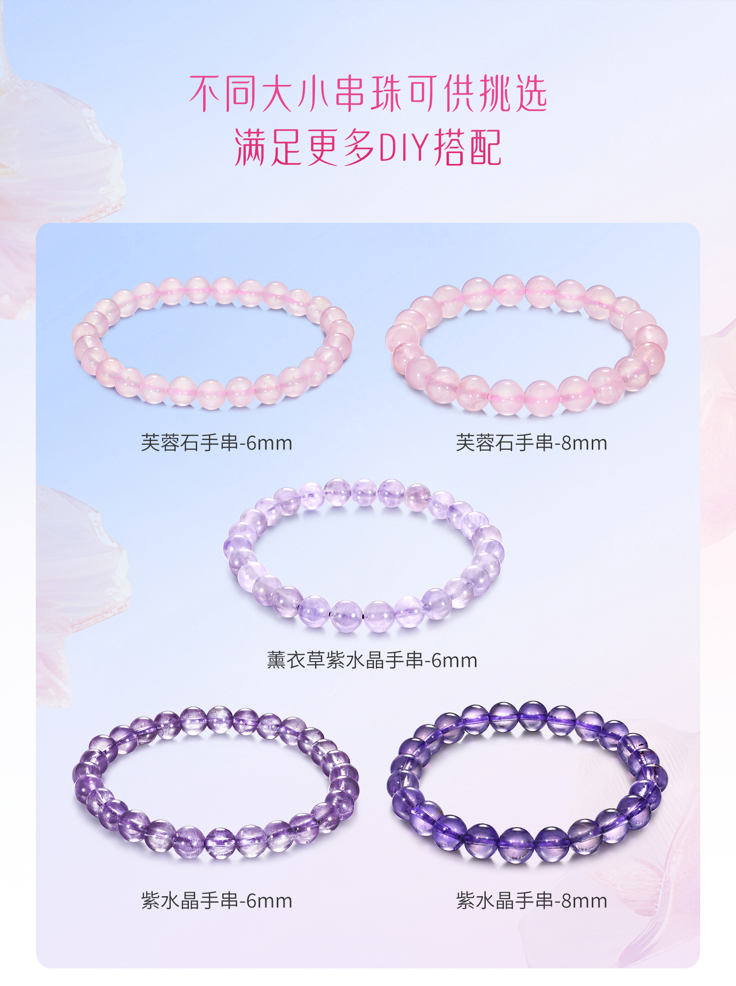 六福珠宝多彩水晶宝玉石手链可搭配路路通手串女款定价A03E1ZH08P绿色