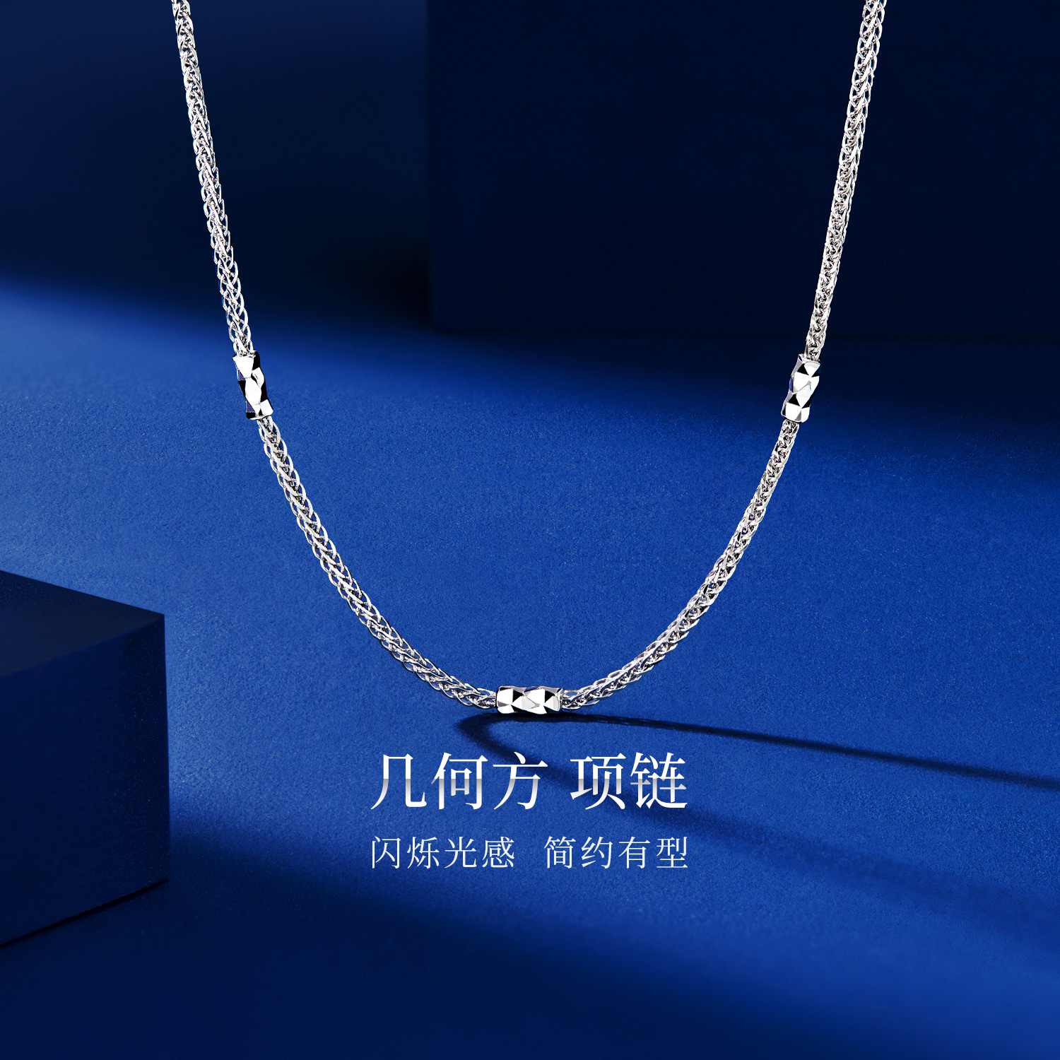 六福珠宝肖邦链Pt950铂金项链女百搭白金素链送礼计价F63TBPN0009